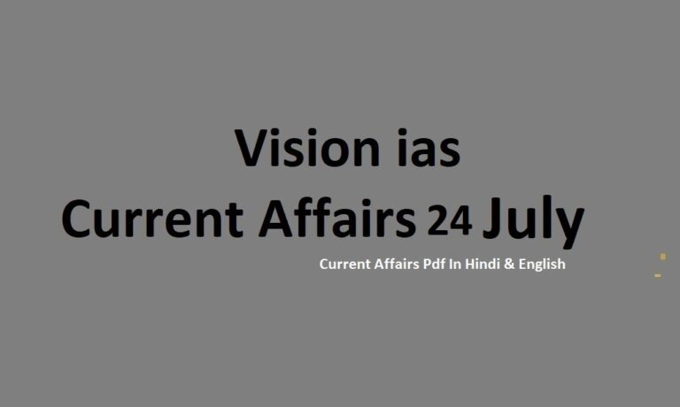 24 July Current Affairs Pdf In Hindi & English | visionias Current Affairs Pdf download 24 July Current Affairs Pdf In Hindi & English , visionias Current Affairs Pdf download , 24 July Current Affairs Pdf In Hindi & English , 24 July Current Affairs, Today Current Affairs Pdf In Hindi & English, Current Affairs Pdf download