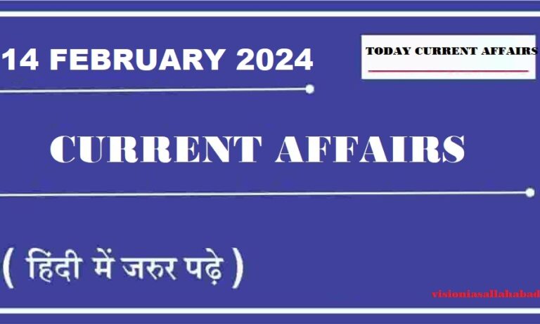 14 FEBRUARY CURRENT AFFAIRS IN HINDI, CURRENT AFFAIRS TODAY, DAILY CURRENT AFFAIRS 2024, DRISHTI IAS CURRENT AFFAIRS IN HINDI, adda247,
