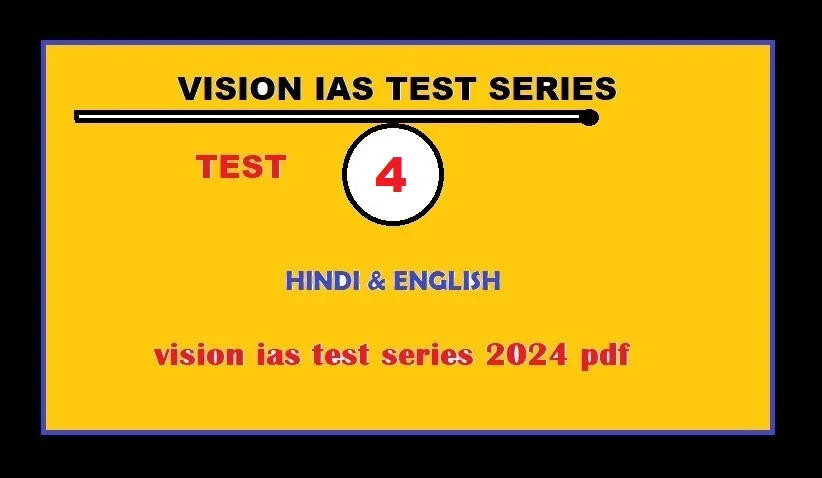 vision ias test series, vision ias test series 2024 pdf, vision ias test series 2024 pdf, vision ias test series 2024 free upsc material